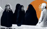 چند همسری؛ از ترویج تا بهره‌برداری تبلیغاتی