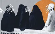 چند همسری؛ از ترویج تا بهره‌برداری تبلیغاتی