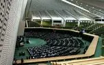 تصویب شفافیت حقوق نمایندگان مجلس در دقایق پایانی