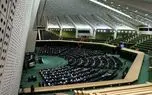 تصویب شفافیت حقوق نمایندگان مجلس در دقایق پایانی