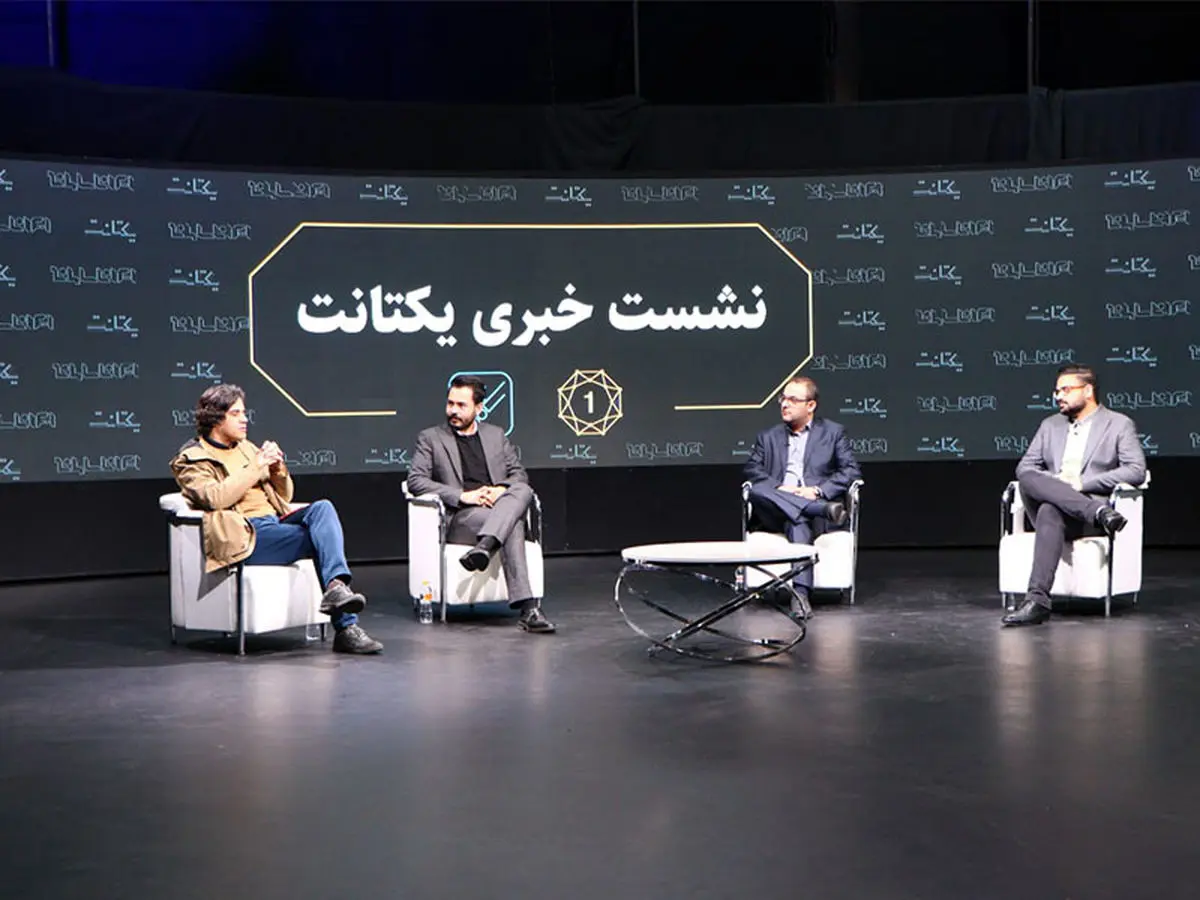 کامل‌تر شدن پازل یکتانت با سرمایه‌گذاری در ایران سامانه