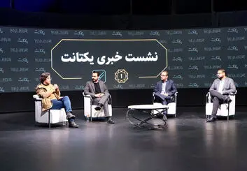 کامل‌تر شدن پازل یکتانت با سرمایه‌گذاری در ایران سامانه