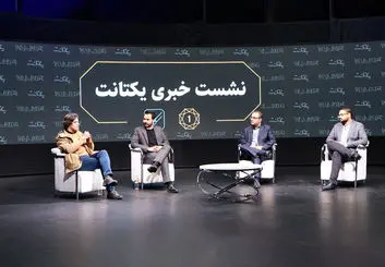 کامل‌تر شدن پازل یکتانت با سرمایه‌گذاری در ایران سامانه