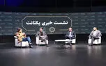 کامل‌تر شدن پازل یکتانت با سرمایه‌گذاری در ایران سامانه
