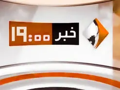 بخش خبری 19 هم حذف شد | تمرکز و تقویت بیشتر شبکه خبر