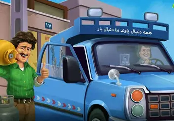 بازی موبایل نیسان آبی منتشر شد