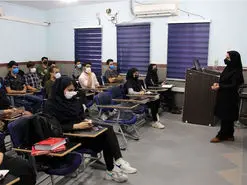 با دستور ستاد کرونا کلاس دانشگاه ها حضوری شد