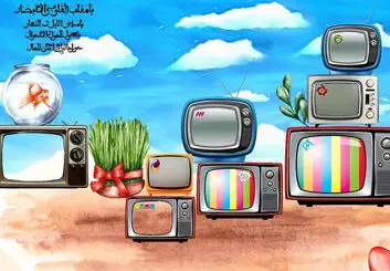 معرفی ویژه برنامه‌های نوروز 1401 در لحظه تحویل سال و نام مجریانشان