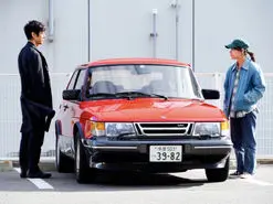 بیشترین جوایز اسکار ژاپن 2022 به «ماشینم را بران» رسید