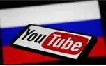 یوتیوب تمام رسانه‌های دولتی روسیه را در جهان مسدود می‌کند