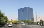 ممنوعیت گرفتن وثیقه نقدی قبل و بعد از پرداخت وام توسط بانک‌ها