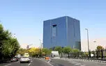 ممنوعیت گرفتن وثیقه نقدی قبل و بعد از پرداخت وام توسط بانک‌ها
