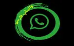 چگونه واتساپ را فارسی کنیم؟ تغییر زبان واتساپ در اندروید و آیفون