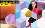 هر آنچه درباره رویداد آنپکد 17 مارس سامسونگ می‌دانیم