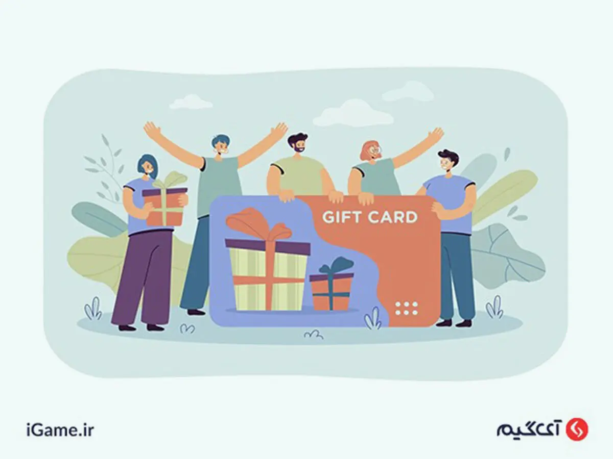 خرید بازی و نرم افزار با گیفت کارت