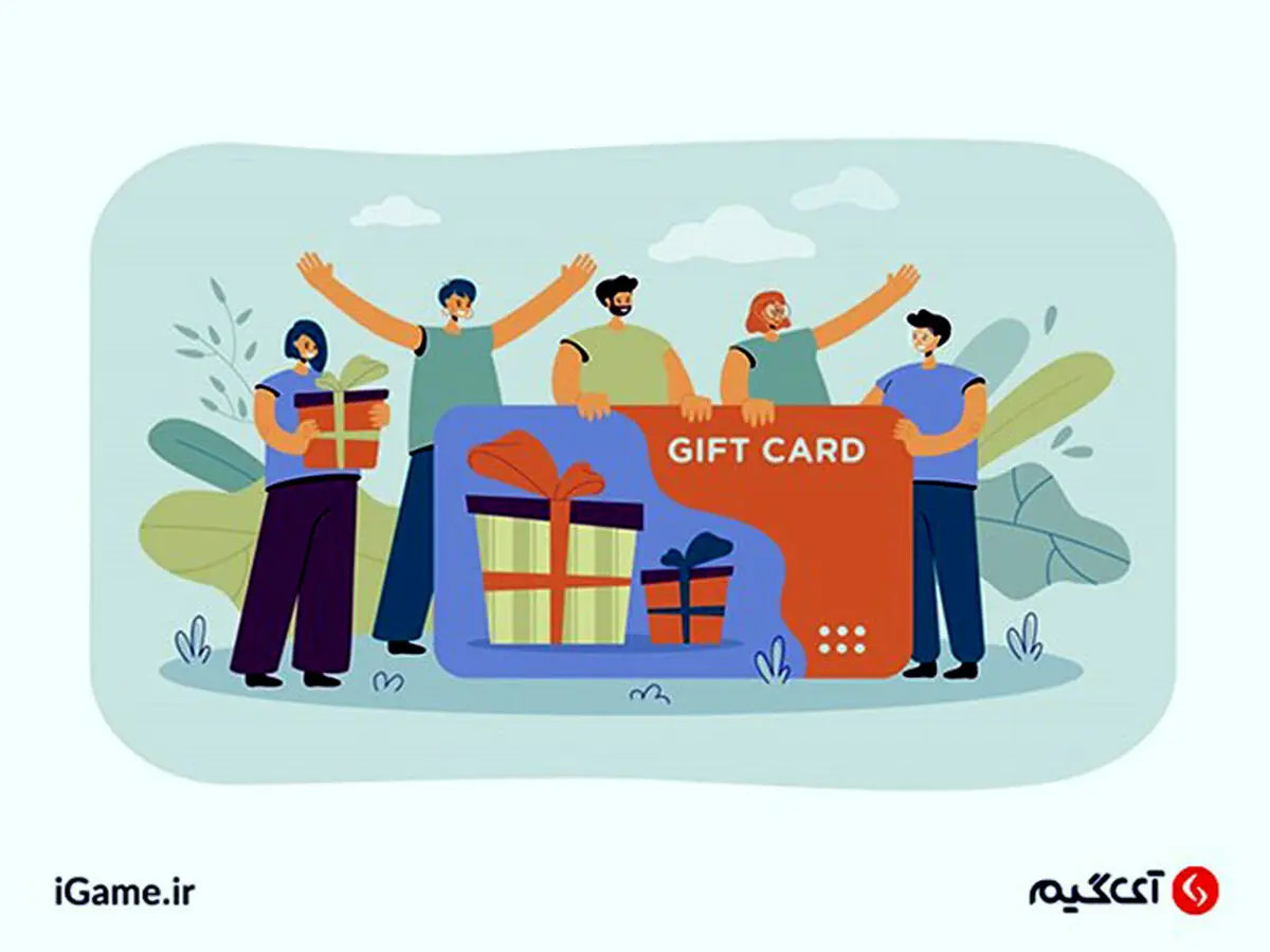 خرید بازی و نرم افزار با گیفت کارت