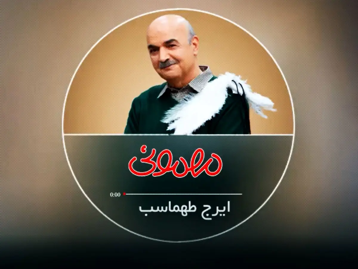 ساعت پخش مجموعه مهمونی در نوروز 1401 اعلام شد