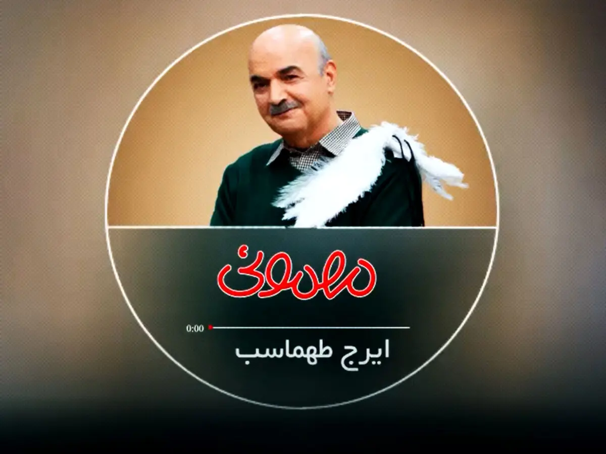 ساعت پخش مجموعه مهمونی در نوروز 1401 اعلام شد