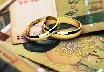آسان شدن وثیقه وام ازدواج در سال جدید