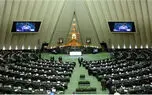 طرح صیانت به صحن علنی مجلس برمی‌گردد؟ | درخواست تحویل هیات رییسه شد