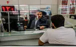 ارائه کارت پایان خدمت شرط دریافت وام برای مردان