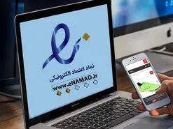 امکان دریافت درگاه پرداخت برای صرافی‌های ارز دیجیتال چگونه است؟