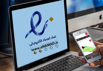 امکان دریافت درگاه پرداخت برای صرافی‌های ارز دیجیتال چگونه است؟