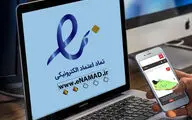امکان دریافت درگاه پرداخت برای صرافی‌های ارز دیجیتال چگونه است؟