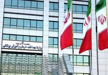 استخدام 100 هزار نفر توسط وزارت بهداشت در سال 1401