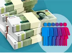 اولین یارانه ۱۴۰۱ فردا واریز می‌شود