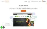 مقایسه برترین سایت ساز دنیا (wix.com) با یکی از برترین سایت سازهای ایرانی (siteesho.com)