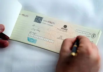 ثبت و صدور چک جدید با پیامک از امروز (۲۵ فروردین)