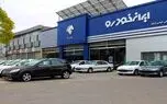 حذف قرعه کشی ایران خودرو | وعده وزیر صمت تحقق می یابد؟