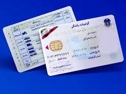 هزینه اخذ گواهینامه رانندگی در سال 1401 + مدارک لازم