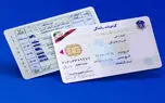 هزینه اخذ گواهینامه رانندگی در سال 1401 + مدارک لازم