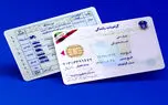 هزینه اخذ گواهینامه رانندگی در سال 1401 + مدارک لازم