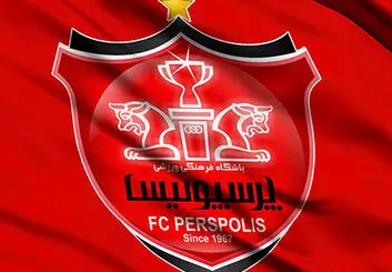 نامه رسمی پرسپولیس برای جذب بیرانوند منتشر شد