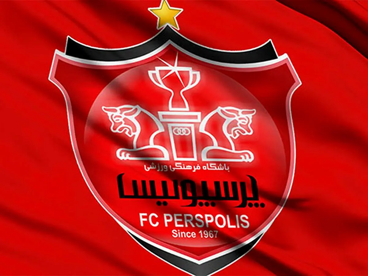 نامه رسمی پرسپولیس برای جذب بیرانوند منتشر شد