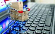 ثبت شکایت از کسب‌وکارهای اینترنتی فقط با اطلاعات پرداخت