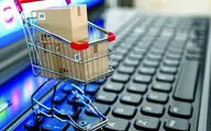 ثبت شکایت از کسب‌وکارهای اینترنتی فقط با اطلاعات پرداخت