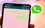 مخفی کردن وضعیت Last Seen در واتساپ برای برخی مخاطبان