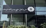 تخلفات مالی اتاق بازرگانی ایران با جزییات اعلام شد