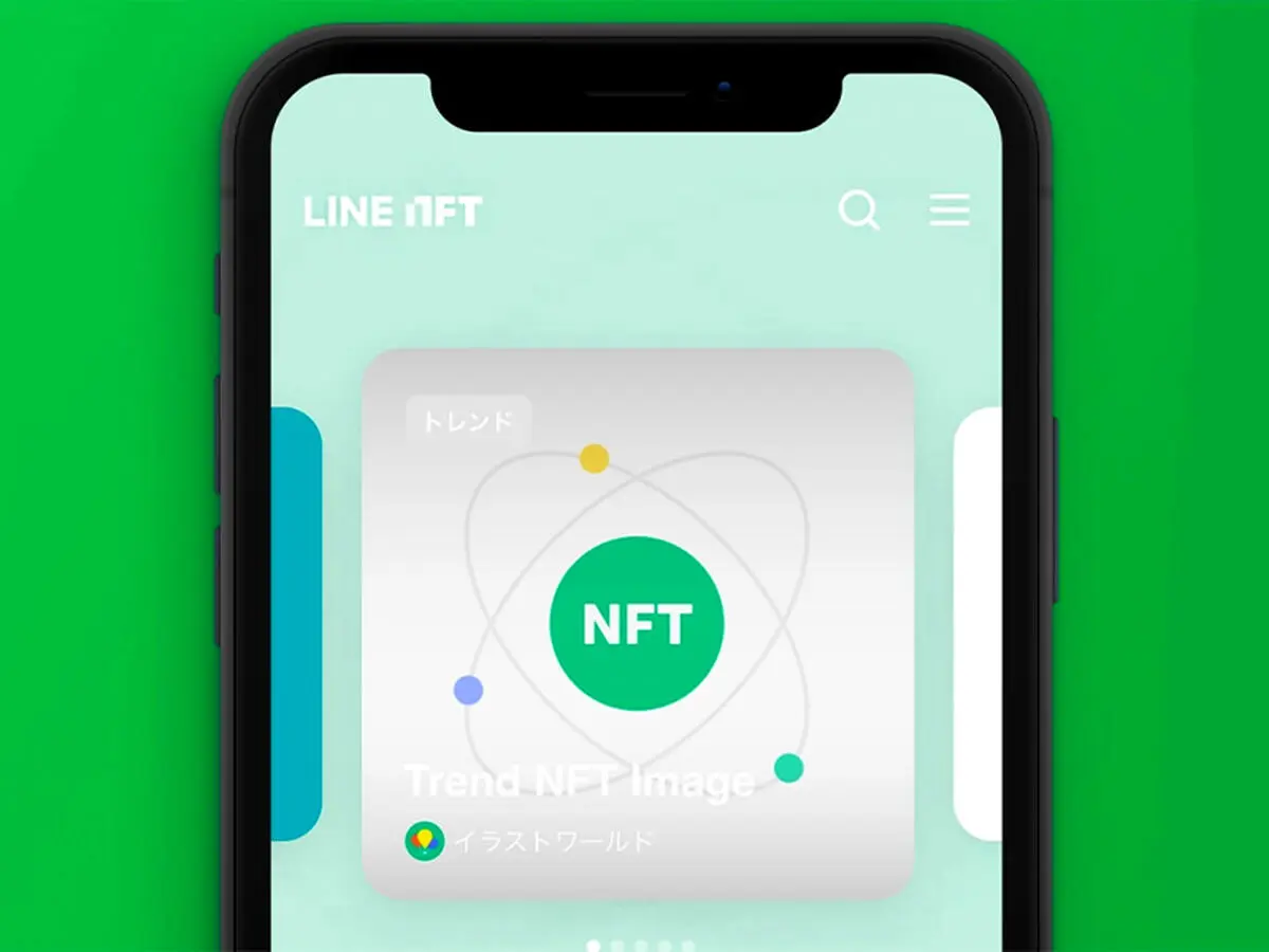 بازار NFT اپلیکیشن LINE رسما راه‌اندازی شد
