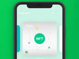 بازار NFT اپلیکیشن LINE رسما راه‌اندازی شد