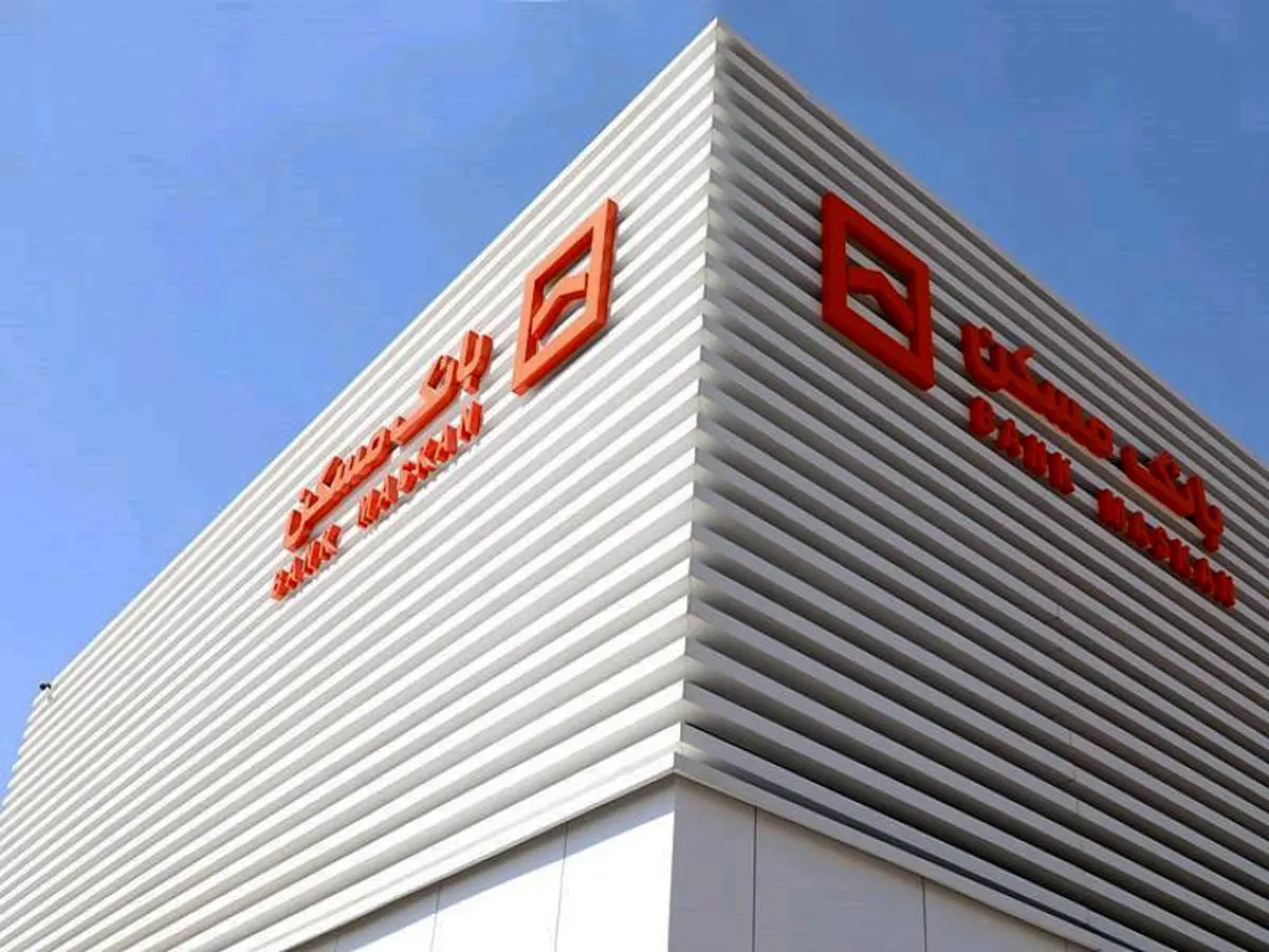 شرایط وام ازدواج بانک مسکن در ۱۴۰۱ اعلام شد