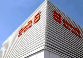 شرایط وام ازدواج بانک مسکن در ۱۴۰۱ اعلام شد