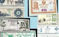 زمان جایگزینی یارانه با کوپن الکترونیکی اعلام شد