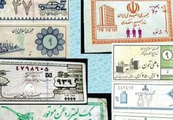 زمان جایگزینی یارانه با کوپن الکترونیکی اعلام شد