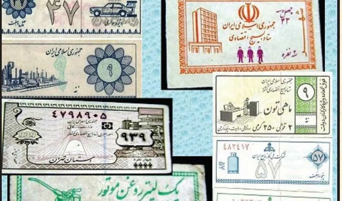 زمان جایگزینی یارانه با کوپن الکترونیکی اعلام شد