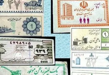 زمان جایگزینی یارانه با کوپن الکترونیکی اعلام شد